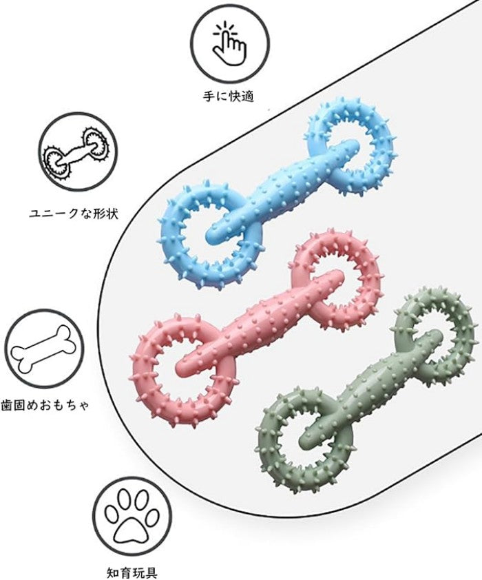 犬 犬噛むおもちゃ 丈夫 頑丈犬用おもちゃ犬ぬいぐるみ 歯ぎ清潔 歯垢歯石除去 無害安全 耐久性 丸洗い可 歯磨き 運動不足解消 知育玩具 小型犬 中型犬 ストレス発散 室内遊び ペット 小型犬 中型犬 犬用 丈夫 噛む 子犬 噛んでも壊れない