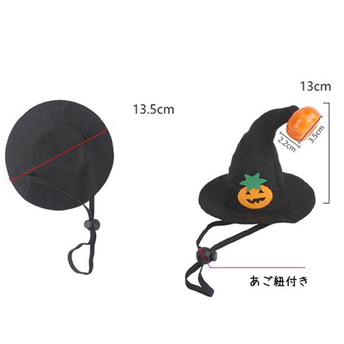 ハロウィン 猫用 コスプレ 衣装 ペット用 飾りのかぼちゃ帽子可愛い 変身服 人気 記念撮影 おしゃれペットパーティー用小物 ペット ハッ ペットコスチューム 2タイプ 猫 あご紐付き お出掛け 散歩 イベント パーティー アクセサリー 仮装 ペット雑貨 ドッグウェア プレゼント