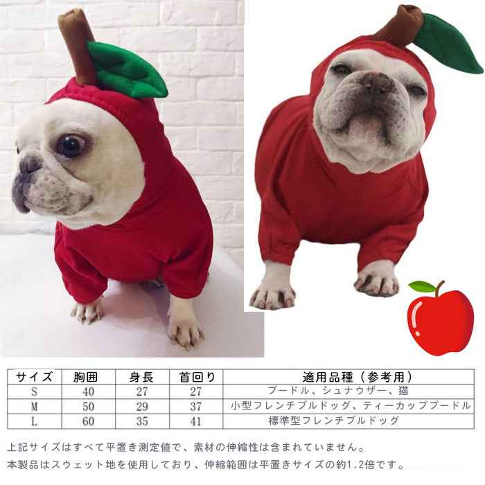 ペット フルーツ リンゴ パイナップル ドッグウェア 猫にも兼用 ハロウィン コスチューム 仮装 着ぐるみ ペット用の服 犬の衣装 犬 コスプレ 猫 ネコ 犬服 柔らかい 可愛い ドッグ服 プレゼント 小型犬 かわいい 洋服 撮影 ペット服 暖かい 帽子付き 犬服 りんごデザイン