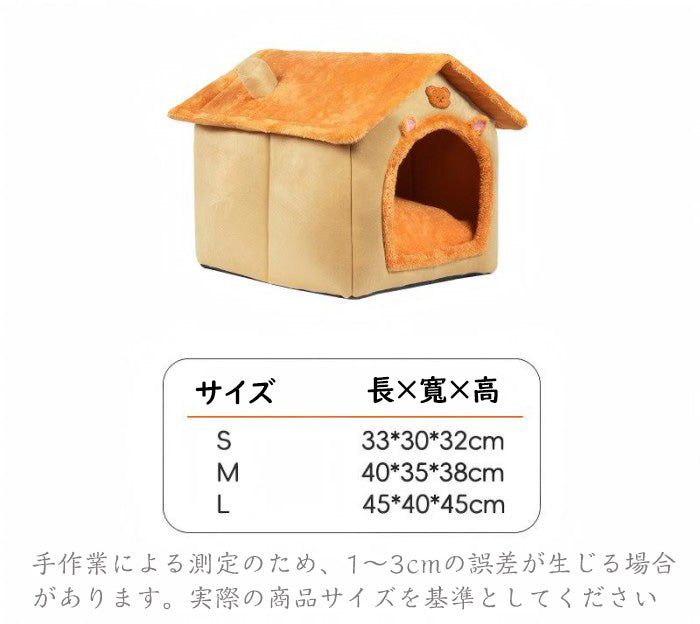 猫 ペットベッド ハウス 冬 犬小屋 猫ハウス ソファーベッド 犬用ベッド 犬用 ベット ワンちゃん用 ベット 可愛い 犬用ベッド 耐久性 体圧分散 ドッグベッド ふわふわ おしゃれ 洗える 折りたたみ 暖かい 室内 キューブ型 大きい ボア 滑り止め 寒さ対策 誕生日 犬・猫兼用