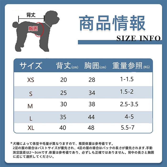 犬服 秋冬 かわいい 犬服 シャツ 春秋冬 ドッグウェア パーカー 裏ボア ふわふわ 長袖 Tシャツ ドッグウェア タンクトップ ペット服 おしゃれ シンプル 猫服 柔らかい ファッション 記念撮影 お出かけ 部屋着 小中型犬 犬服 ふわふわ 着せやすい 可愛い パーカー ジャケット