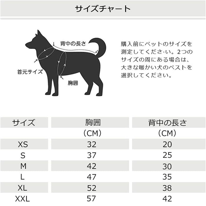 冬服 ジャンパー 背中開き 暖かい 犬服 ペット服 Tシャツ ボタン ドッグウェア あったか コート ジャケット 可愛い 裏起毛 サンゴフリース タンクトップ 犬の服 秋冬 厚手 防寒 コスチューム 小中型犬服 猫服 おしゃれ アウター 抜け毛防止 お散歩服 ハロウィン クリスマス