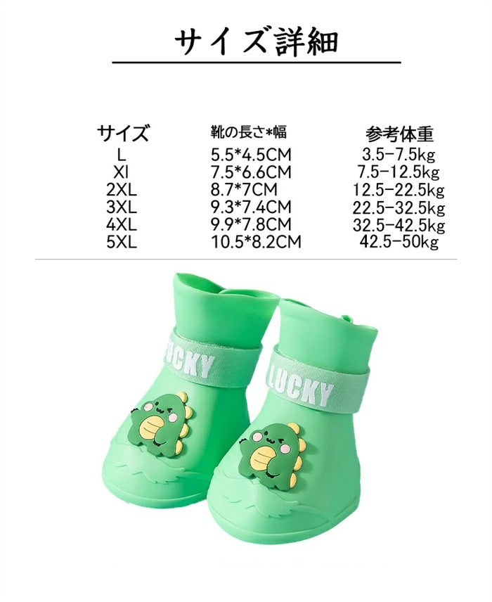 犬 レインブーツ 犬の靴 シリコン ドッグブーツ 犬 靴 雨 防水 犬用レインブーツ 犬用靴 小型犬 軽量 柔らかい 犬用シューズ 中型犬 雨の日 靴 肉球保護 滑り止め 汚れ防止 通気性 ドッグシューズ ドッグくつ 愛犬のお散歩用 介護 梅雨対策 ペット用靴 プレゼント オシャレ