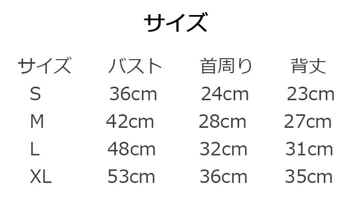 ペット ハロウィン コスチューム ペット 仮装 着ぐるみ ペット用の服 てんとう虫 犬の衣装 わんわん レッド水玉 マント テントウムシの服 テントウムシ衣装 犬 コスプレ 猫 ネコ 犬服 柔らかい 可愛い ドッグ服 プレゼント 小型犬 かわいい 洋服 撮影 ペット服