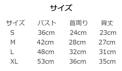 ペット ハロウィン コスチューム ペット 仮装 着ぐるみ ペット用の服 てんとう虫 犬の衣装 わんわん レッド水玉 マント テントウムシの服 テントウムシ衣装 犬 コスプレ 猫 ネコ 犬服 柔らかい 可愛い ドッグ服 プレゼント 小型犬 かわいい 洋服 撮影 ペット服
