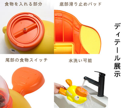 ペット知育玩具 知育給餌器 アヒル 給餌器 自動給餌器 ペット知育 おもちゃ 黄色のアヒル 知育 犬 訓練 おやつ 飛び出すおやつ 早食い防止 押すと出る 留守番 洗える イヌ エサ 餌やり器 ペット用品 運動不足 アヒルの形 犬猫用 水洗可能 黄色