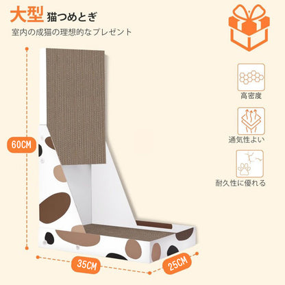 猫爪研ぎ 縦型 段ボール L字型 研ぎカスが出ない L型 ねこ 爪とぎ ネコ 超長持ち ニャンズ 天然素材 木の香り 超強化 ダンボール 段ボール 清潔 壁 ストレス解消 大型つめとぎ 猫 壁 箱付き 組み立て簡単 三花柄