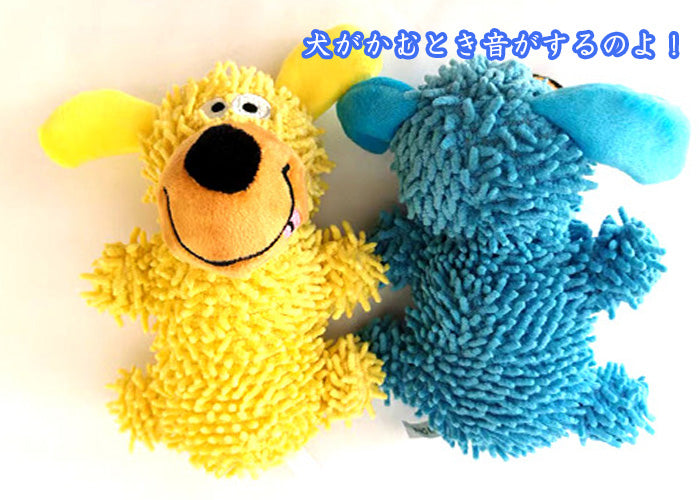 犬おもちゃ 犬噛むおもちゃ音が鳴る 音の出るおもちゃ ノーズワーク 犬ぬいぐるみ 噛む 歯磨き おもちゃ デンタルケア 力 強い 音が鳴る 犬用おもちゃ 柔らかい 運動不足解消 ストレス発散 室内遊び ペット 小型犬 中型犬 犬用 丈夫 洗える コットン素材 ストレス解消 遊び