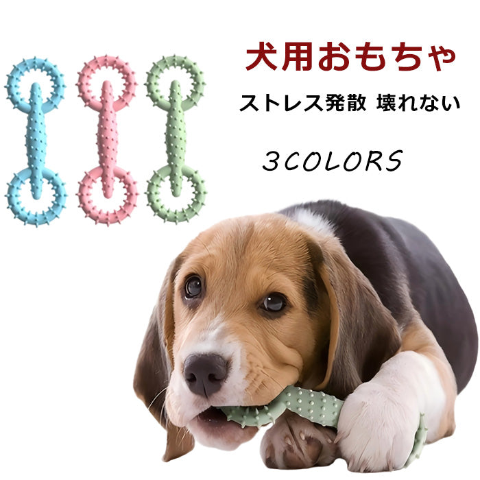 犬 犬噛むおもちゃ 丈夫 頑丈犬用おもちゃ犬ぬいぐるみ 歯ぎ清潔 歯垢歯石除去 無害安全 耐久性 丸洗い可 歯磨き 運動不足解消 知育玩具 小型犬 中型犬 ストレス発散 室内遊び ペット 小型犬 中型犬 犬用 丈夫 噛む 子犬 噛んでも壊れない