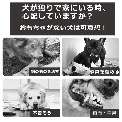 犬 犬噛むおもちゃ 丈夫 頑丈犬用おもちゃ犬ぬいぐるみ 歯ぎ清潔 歯垢歯石除去 無害安全 耐久性 丸洗い可 歯磨き 運動不足解消 知育玩具 小型犬 中型犬 ストレス発散 室内遊び ペット 小型犬 中型犬 犬用 丈夫 噛む 子犬 噛んでも壊れない