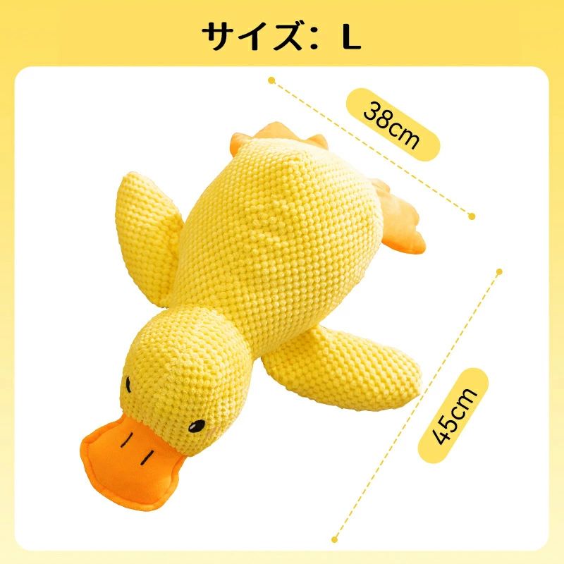 犬 おもちゃ 音が鳴る ペット 噛む ダック あひる ぬいぐるみ 音 犬の玩具 抱き枕 犬 噛むおもちゃ ペット用 犬遊び 歯磨き 玩具 ペットグッズ 柔らかい 遊び ペット用品 もこもこ 可愛い 犬用品 ストレス解消 運動不足 プレゼント 小型犬 中型 大型犬 犬猫兼用 いたずら防止
