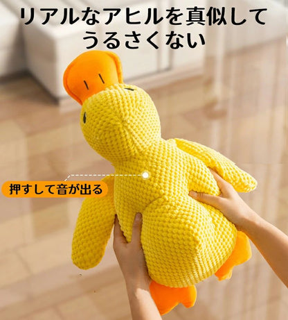 犬 おもちゃ 音が鳴る ペット 噛む ダック あひる ぬいぐるみ 音 犬の玩具 抱き枕 犬 噛むおもちゃ ペット用 犬遊び 歯磨き 玩具 ペットグッズ 柔らかい 遊び ペット用品 もこもこ 可愛い 犬用品 ストレス解消 運動不足 プレゼント 小型犬 中型 大型犬 犬猫兼用 いたずら防止