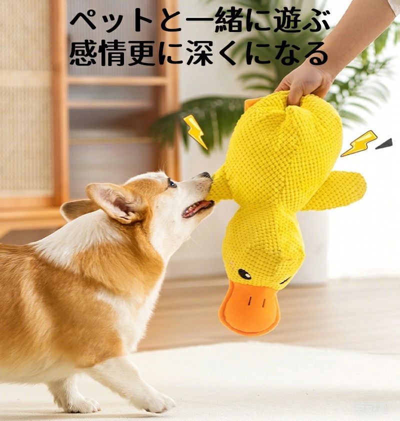 犬 おもちゃ 音が鳴る ペット 噛む ダック あひる ぬいぐるみ 音 犬の玩具 抱き枕 犬 噛むおもちゃ ペット用 犬遊び 歯磨き 玩具 ペットグッズ 柔らかい 遊び ペット用品 もこもこ 可愛い 犬用品 ストレス解消 運動不足 プレゼント 小型犬 中型 大型犬 犬猫兼用 いたずら防止