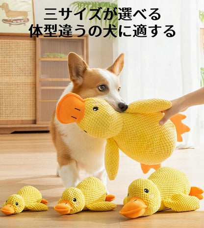 犬 おもちゃ 音が鳴る ペット 噛む ダック あひる ぬいぐるみ 音 犬の玩具 抱き枕 犬 噛むおもちゃ ペット用 犬遊び 歯磨き 玩具 ペットグッズ 柔らかい 遊び ペット用品 もこもこ 可愛い 犬用品 ストレス解消 運動不足 プレゼント 小型犬 中型 大型犬 犬猫兼用 いたずら防止