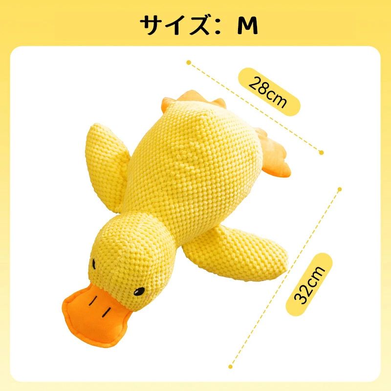 犬 おもちゃ 音が鳴る ペット 噛む ダック あひる ぬいぐるみ 音 犬の玩具 抱き枕 犬 噛むおもちゃ ペット用 犬遊び 歯磨き 玩具 ペットグッズ 柔らかい 遊び ペット用品 もこもこ 可愛い 犬用品 ストレス解消 運動不足 プレゼント 小型犬 中型 大型犬 犬猫兼用 いたずら防止