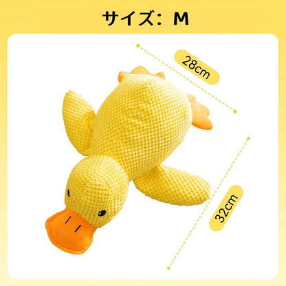 犬 おもちゃ 音が鳴る ペット 噛む ダック あひる ぬいぐるみ 音 犬の玩具 抱き枕 犬 噛むおもちゃ ペット用 犬遊び 歯磨き 玩具 ペットグッズ 柔らかい 遊び ペット用品 もこもこ 可愛い 犬用品 ストレス解消 運動不足 プレゼント 小型犬 中型 大型犬 犬猫兼用 いたずら防止