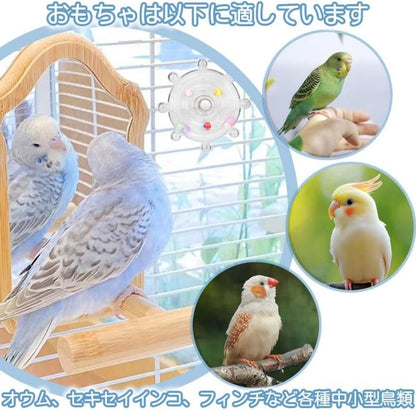 インコ おもちゃ 回転おもちゃ 2個セット 鳥おもちゃ 噛む玩具 知育玩具 ストレス解消 退屈解消 かじる 訓練 取り付けも簡単 回すと音が出る オウム 小鳥 文鳥 セキセイインコ 小動物おもちゃ 回転式 噛む玩具 音が鳴る 小動物用 かじるおもちゃ