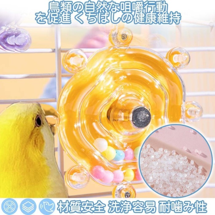 インコ おもちゃ 回転おもちゃ 2個セット 鳥おもちゃ 噛む玩具 知育玩具 ストレス解消 退屈解消 かじる 訓練 取り付けも簡単 回すと音が出る オウム 小鳥 文鳥 セキセイインコ 小動物おもちゃ 回転式 噛む玩具 音が鳴る 小動物用 かじるおもちゃ