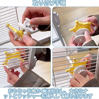 インコ おもちゃ 回転おもちゃ 2個セット 鳥おもちゃ 噛む玩具 知育玩具 ストレス解消 退屈解消 かじる 訓練 取り付けも簡単 回すと音が出る オウム 小鳥 文鳥 セキセイインコ 小動物おもちゃ 回転式 噛む玩具 音が鳴る 小動物用 かじるおもちゃ