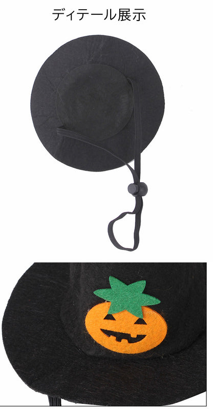 ハロウィン 猫用 コスプレ 衣装 ペット用 飾りのかぼちゃ帽子可愛い 変身服 人気 記念撮影 おしゃれペットパーティー用小物 ペット ハッ ペットコスチューム 2タイプ 猫 あご紐付き お出掛け 散歩 イベント パーティー アクセサリー 仮装 ペット雑貨 ドッグウェア プレゼント