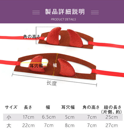 ペットウィッグ 犬被り物 かつら ハロウィン 変身 撮影道具 可愛い おしゃれ 面白い 目に立つ ワンちゃん コスプレ パーティー 出掛け 散歩 着脱簡単 犬 猫 ペット用帽子 デビルホーン 猫のデビルホーン 記念品写真 悪魔の角