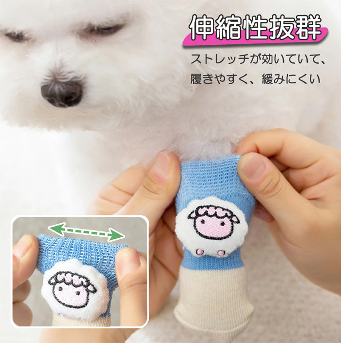 2組入 ペット用 犬の靴下 靴下 くつ下 犬用 小型犬 滑り止め プロテクター グリップ アンチスリップ ソックス カートゥーン 壊れない 怪我 ケガ 介護 伸縮性ソックス 肉球 散歩 室内 シニア 脱げない 履かせやすい 足舐め防止防寒 アウトドア おしゃれ 可愛い シニア