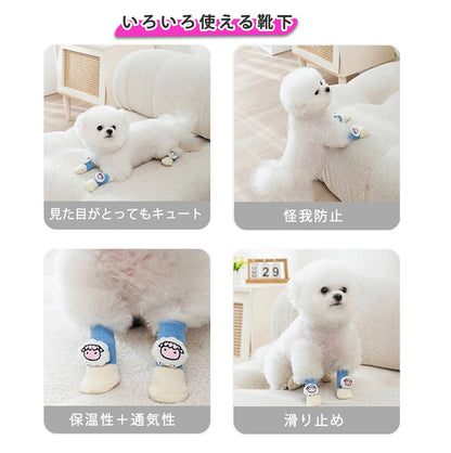 2組入 ペット用 犬の靴下 靴下 くつ下 犬用 小型犬 滑り止め プロテクター グリップ アンチスリップ ソックス カートゥーン 壊れない 怪我 ケガ 介護 伸縮性ソックス 肉球 散歩 室内 シニア 脱げない 履かせやすい 足舐め防止防寒 アウトドア おしゃれ 可愛い シニア