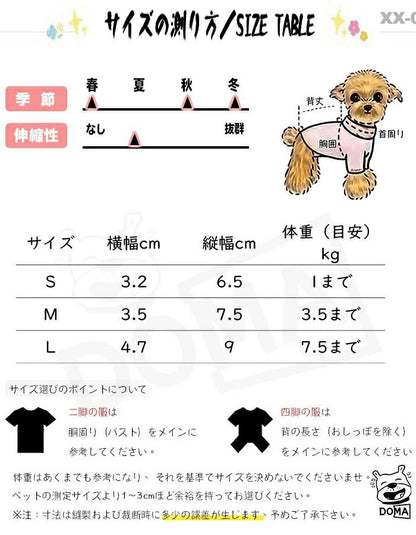 2組入 ペット用 犬の靴下 靴下 くつ下 犬用 小型犬 滑り止め プロテクター グリップ アンチスリップ ソックス カートゥーン 壊れない 怪我 ケガ 介護 伸縮性ソックス 肉球 散歩 室内 シニア 脱げない 履かせやすい 足舐め防止防寒 アウトドア おしゃれ 可愛い シニア