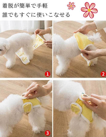 犬 マナーベルト パンツ マナーパンツ ベルト マナーウェア マナー用品 おむつ 介護 ドックウェア 服 しつけ 介護用品 シンプル オムツカバー サニタリーパンツ マーキング防止 生理用パンツ 介護グッツ アニマル おしっこ 男の子 オス ペットグッズ 小型犬 中型犬 犬用品