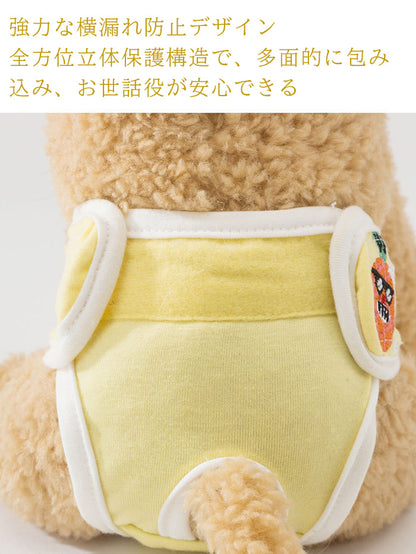 犬 マナーベルト パンツ マナーパンツ ベルト マナーウェア マナー用品 おむつ 介護 ドックウェア 服 しつけ 介護用品 シンプル オムツカバー サニタリーパンツ マーキング防止 生理用パンツ 介護グッツ アニマル おしっこ 男の子 オス ペットグッズ 小型犬 中型犬 犬用品