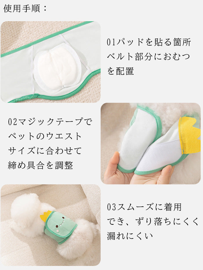 犬 マナーベルト パンツ マナーパンツ ベルト マナーウェア マナー用品 おむつ 介護 ドックウェア 服 しつけ 介護用品 シンプル オムツカバー サニタリーパンツ マーキング防止 生理用パンツ 介護グッツ アニマル おしっこ 男の子 オス ペットグッズ 小型犬 中型犬 犬用品