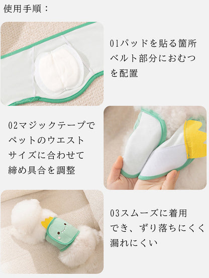 犬 マナーベルト パンツ マナーパンツ ベルト マナーウェア マナー用品 おむつ 介護 ドックウェア 服 しつけ 介護用品 シンプル オムツカバー サニタリーパンツ マーキング防止 生理用パンツ 介護グッツ アニマル おしっこ 男の子 オス ペットグッズ 小型犬 中型犬 犬用品