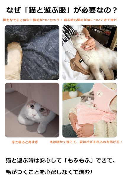 猫用ペット 抱っこエプロン 飼い主服 防粘毛カバー ペット猫寝袋 抜け毛防止 ふわふわ 猫用ペット 猫用ハーネス 小型犬エプロン猫用カンガルー ハーネス 猫を胸に抱くエプロン カンガルーポケット 猫が爪を切るとき 傷防止 調節可能 猫おくるみ 多機能 屋内屋外旅行用
