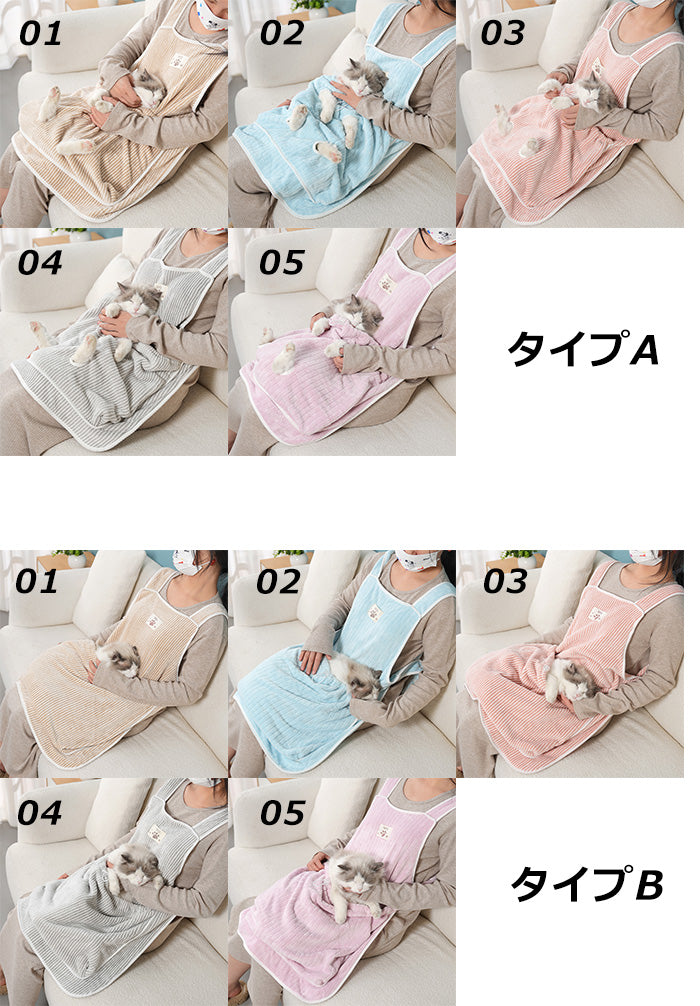 猫用ペット 抱っこエプロン 飼い主服 防粘毛カバー ペット猫寝袋 抜け毛防止 ふわふわ 猫用ペット 猫用ハーネス 小型犬エプロン猫用カンガルー ハーネス 猫を胸に抱くエプロン カンガルーポケット 猫が爪を切るとき 傷防止 調節可能 猫おくるみ 多機能 屋内屋外旅行用