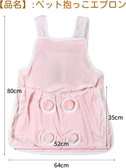 猫用ペット 抱っこエプロン 飼い主服 防粘毛カバー ペット猫寝袋 抜け毛防止 ふわふわ 猫用ペット 猫用ハーネス 小型犬エプロン猫用カンガルー ハーネス 猫を胸に抱くエプロン カンガルーポケット 猫が爪を切るとき 傷防止 調節可能 猫おくるみ 多機能 屋内屋外旅行用