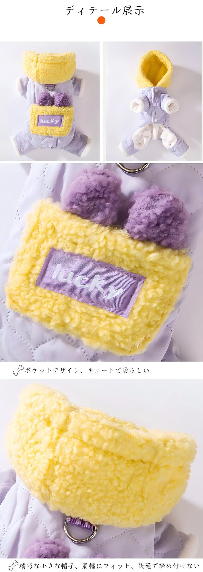 犬 服 ドッグウェア 暖かい あったか 裏起毛 着ぐるみ ふわふわ もこもこ トレーナー 秋冬 加絨 厚い 柔らかい お散歩 お出かけ ドッグウエア ワンちゃん服 ブラウン 抜け毛防止 小型犬 中型犬 ペット用品 コスチューム コスプレ 犬用 犬服 写真撮影 仮装 変装 かわいい