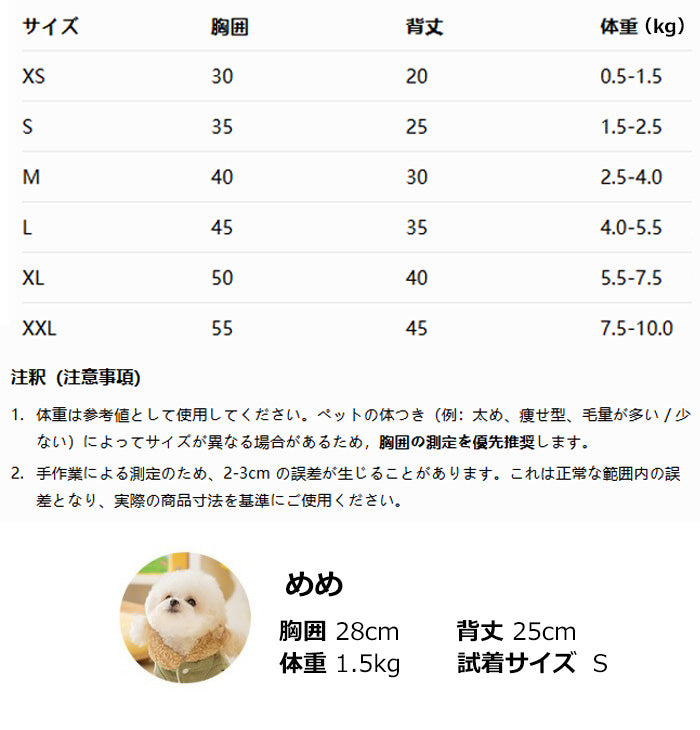 犬 服 ドッグウェア 暖かい あったか 裏起毛 着ぐるみ ふわふわ もこもこ トレーナー 秋冬 加絨 厚い 柔らかい お散歩 お出かけ ドッグウエア ワンちゃん服 ブラウン 抜け毛防止 小型犬 中型犬 ペット用品 コスチューム コスプレ 犬用 犬服 写真撮影 仮装 変装 かわいい