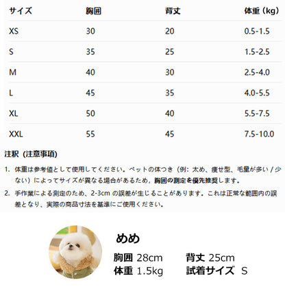 犬 服 ドッグウェア 暖かい あったか 裏起毛 着ぐるみ ふわふわ もこもこ トレーナー 秋冬 加絨 厚い 柔らかい お散歩 お出かけ ドッグウエア ワンちゃん服 ブラウン 抜け毛防止 小型犬 中型犬 ペット用品 コスチューム コスプレ 犬用 犬服 写真撮影 仮装 変装 かわいい