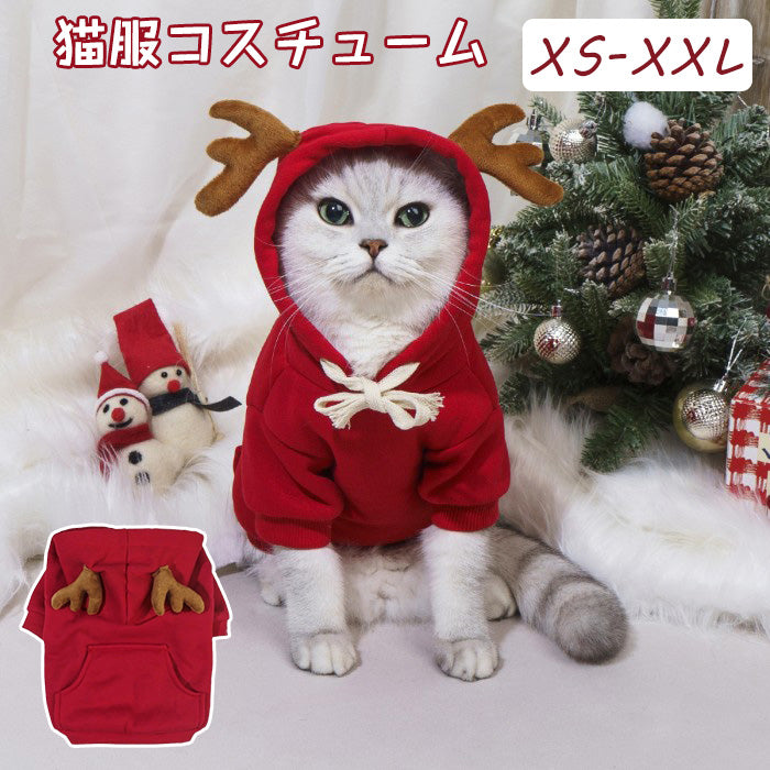 ペット 犬服 猫服 ペット服 クリスマス コスプレ かわいい 仮装 秋冬 衣装 パーカー 小型犬 中型犬 犬 猫 用コスチューム 着脱簡単犬服 柔らかい 可愛い ドッグ服 プレゼント 小型犬 かわいい 洋服 撮影 ペット服 暖かい 帽子付き 犬服