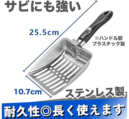 猫砂スコップ 猫 トイレスコップ 猫砂 猫トイレ スコップ おしゃれ ネコ サイズ 作業の軽減 シャベル 砂取り 合金製 お手入れトイレスコップ 猫用 猫砂シャベル ペット用品 トイレ用品 ネコトイレ 掃除 滑り止め ステンレス 頑丈 幅広 大きい シャベル