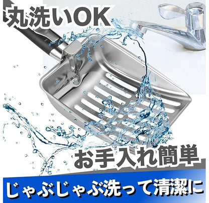 猫砂スコップ 猫 トイレスコップ 猫砂 猫トイレ スコップ おしゃれ ネコ サイズ 作業の軽減 シャベル 砂取り 合金製 お手入れトイレスコップ 猫用 猫砂シャベル ペット用品 トイレ用品 ネコトイレ 掃除 滑り止め ステンレス 頑丈 幅広 大きい シャベル