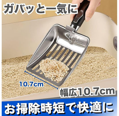 猫砂スコップ 猫 トイレスコップ 猫砂 猫トイレ スコップ おしゃれ ネコ サイズ 作業の軽減 シャベル 砂取り 合金製 お手入れトイレスコップ 猫用 猫砂シャベル ペット用品 トイレ用品 ネコトイレ 掃除 滑り止め ステンレス 頑丈 幅広 大きい シャベル