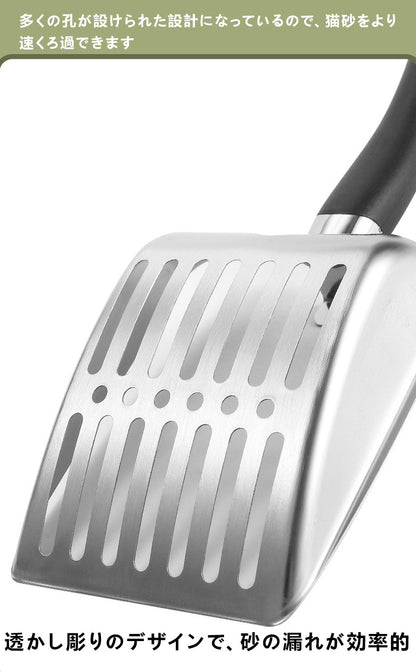 猫砂スコップ 猫 トイレスコップ 猫砂 猫トイレ スコップ おしゃれ ネコ サイズ 作業の軽減 シャベル 砂取り 合金製 お手入れトイレスコップ 猫用 猫砂シャベル ペット用品 トイレ用品 ネコトイレ 掃除 滑り止め ステンレス 頑丈 幅広 大きい シャベル