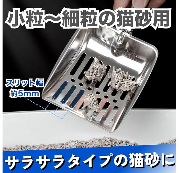 猫砂スコップ 猫 トイレスコップ 猫砂 猫トイレ スコップ おしゃれ ネコ サイズ 作業の軽減 シャベル 砂取り 合金製 お手入れトイレスコップ 猫用 猫砂シャベル ペット用品 トイレ用品 ネコトイレ 掃除 滑り止め ステンレス 頑丈 幅広 大きい シャベル