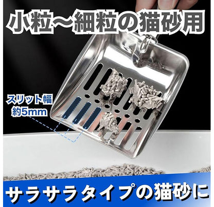 猫砂スコップ 猫 トイレスコップ 猫砂 猫トイレ スコップ おしゃれ ネコ サイズ 作業の軽減 シャベル 砂取り 合金製 お手入れトイレスコップ 猫用 猫砂シャベル ペット用品 トイレ用品 ネコトイレ 掃除 滑り止め ステンレス 頑丈 幅広 大きい シャベル