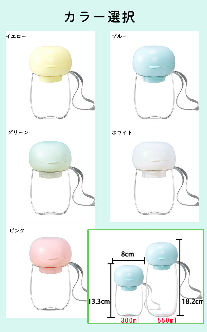 ウォーターボトル ペットボトル 散歩 給水ボトル 犬グッズ ペット用品 ペットボトル 水飲み器 ペット用 給水器 ペット用水筒 水分補給 水 ワンタッチ安全 かわいい 犬用 猫用 外出 ドライブ 旅行 漏れ防止 散歩グッズ 日用品 防災 300ml 550ml ハンディ災害 水入れ