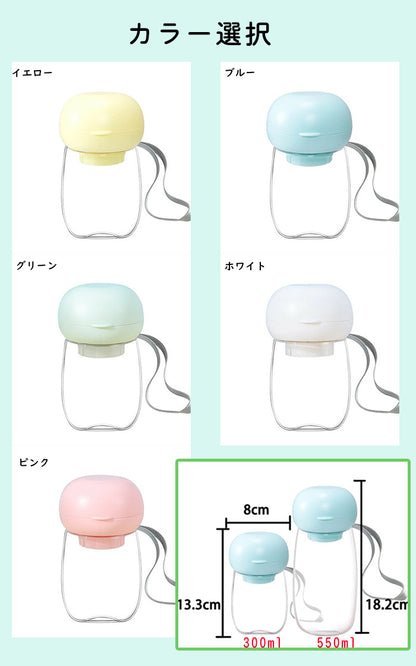 ウォーターボトル ペットボトル 散歩 給水ボトル 犬グッズ ペット用品 ペットボトル 水飲み器 ペット用 給水器 ペット用水筒 水分補給 水 ワンタッチ安全 かわいい 犬用 猫用 外出 ドライブ 旅行 漏れ防止 散歩グッズ 日用品 防災 300ml 550ml ハンディ災害 水入れ