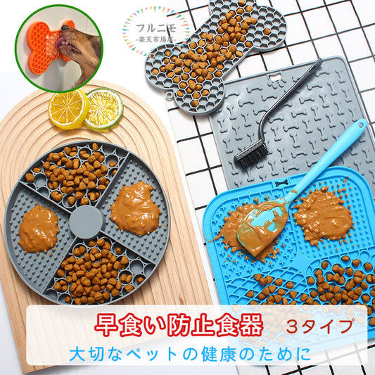 犬 早食い防止 シリコン 骨型 食器 小型犬 犬用 ペット 餌入れ エサ入れ 早食い 丸飲み ペット用品 猫 猫用 スローフィーダー 独自の凹凸設計 ゆっくり飲み込める 中型犬 大型犬 ペットボウル エサ 餌 ストレス解消 集中力 吸盤付き