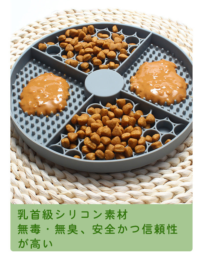犬 早食い防止 シリコン 骨型 食器 小型犬 犬用 ペット 餌入れ エサ入れ 早食い 丸飲み ペット用品 猫 猫用 スローフィーダー 独自の凹凸設計 ゆっくり飲み込める 中型犬 大型犬 ペットボウル エサ 餌 ストレス解消 集中力 吸盤付き