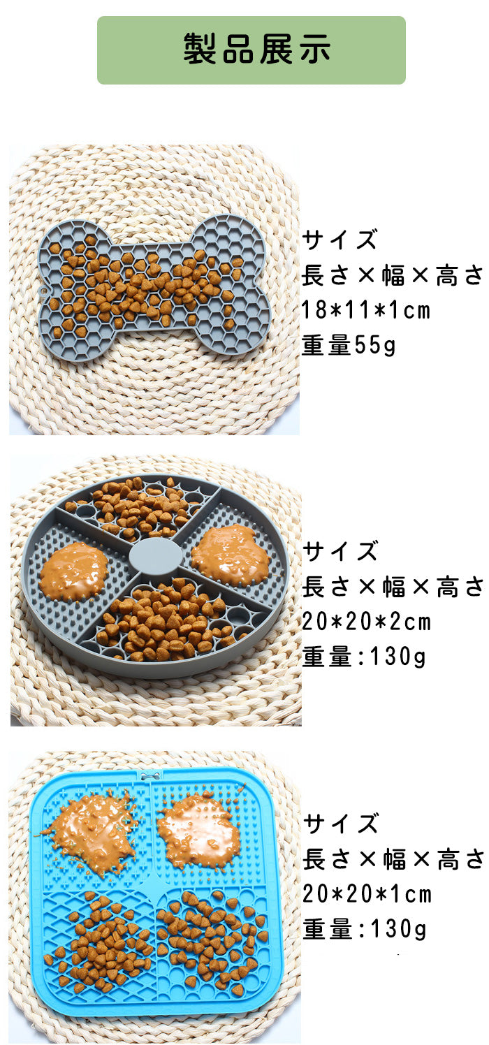 犬 早食い防止 シリコン 骨型 食器 小型犬 犬用 ペット 餌入れ エサ入れ 早食い 丸飲み ペット用品 猫 猫用 スローフィーダー 独自の凹凸設計 ゆっくり飲み込める 中型犬 大型犬 ペットボウル エサ 餌 ストレス解消 集中力 吸盤付き